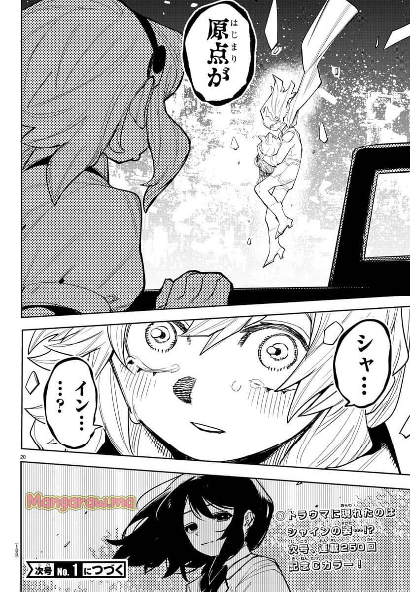 Page 20