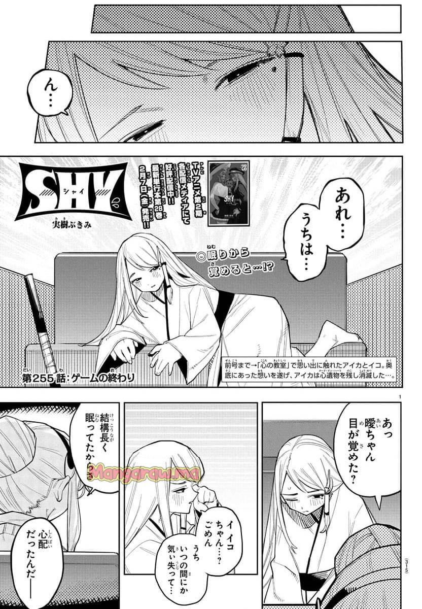 Page 0