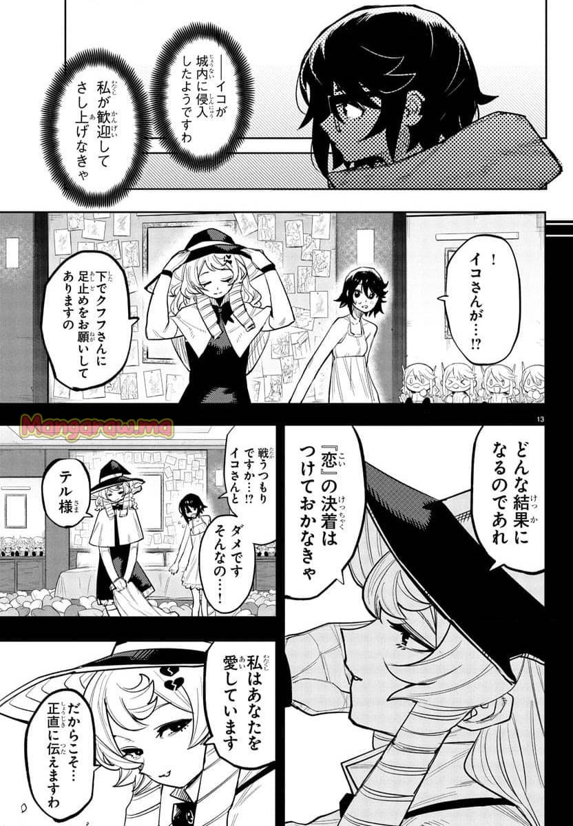 Page 13