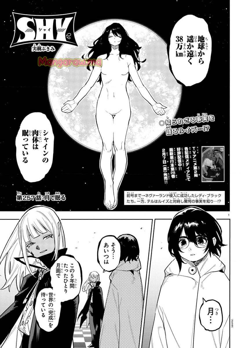 Page 0