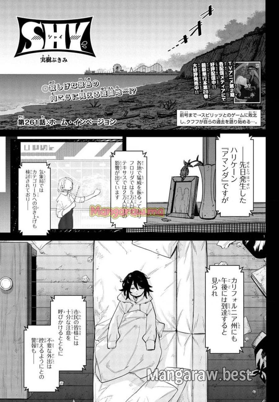 Page 0