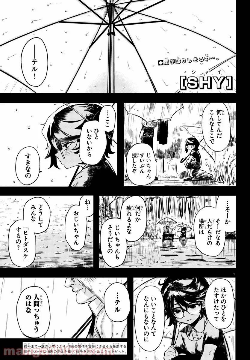 Page 0