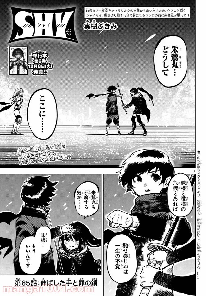 Page 0