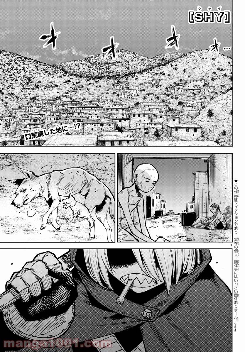 Page 0