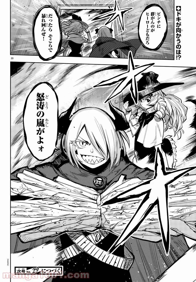 Page 19