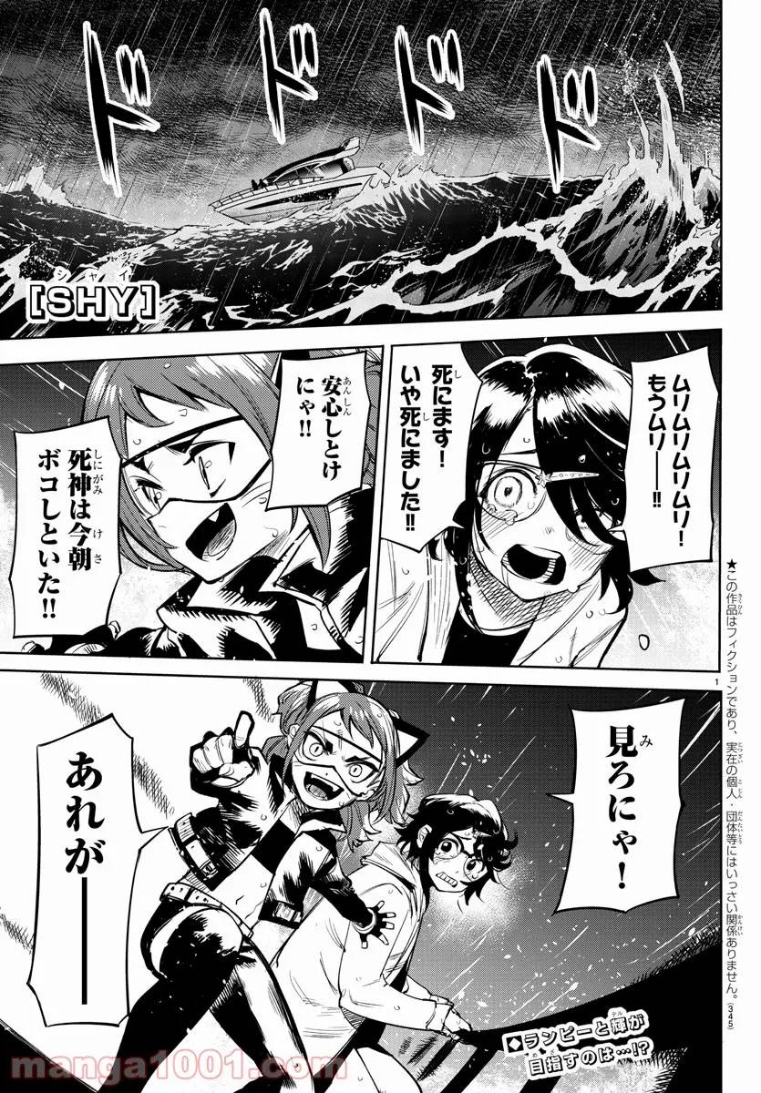 Page 0