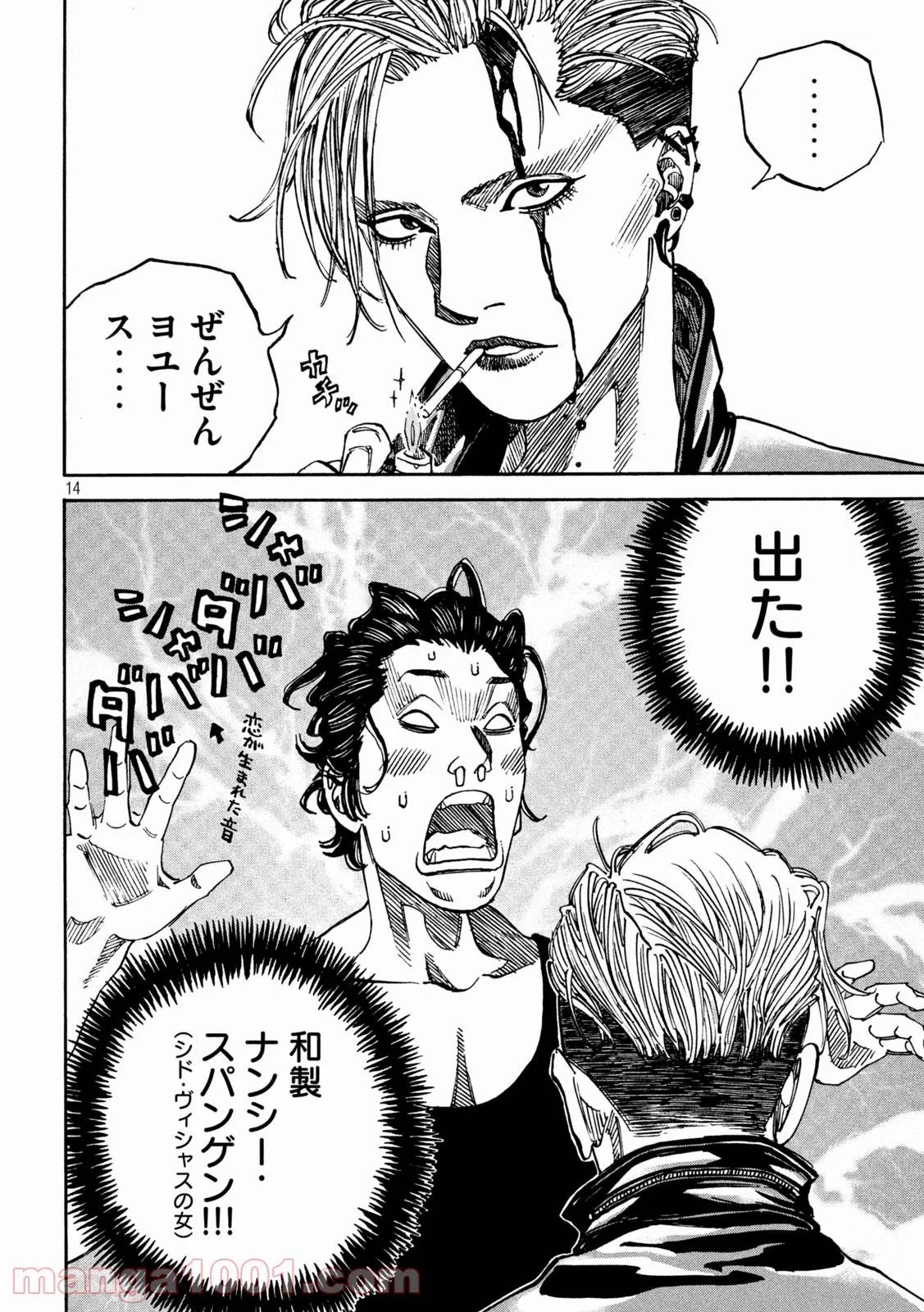 Page 14