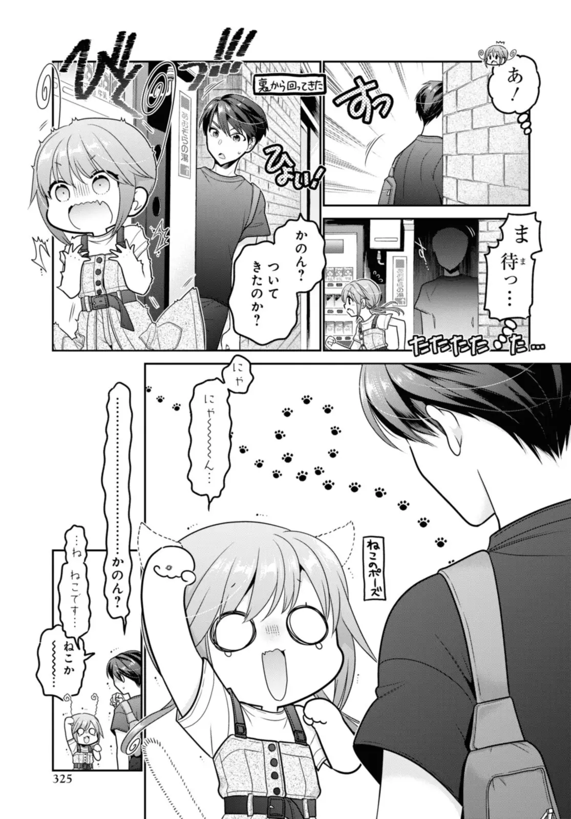 Page 0