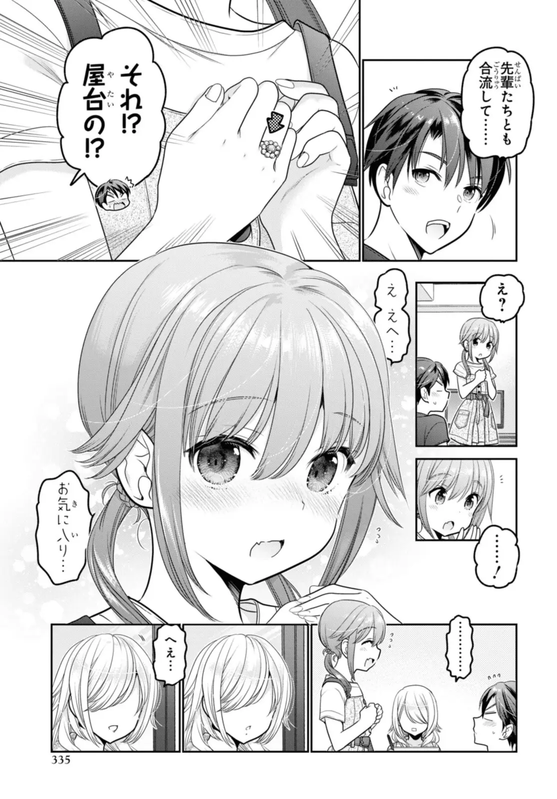 Page 0
