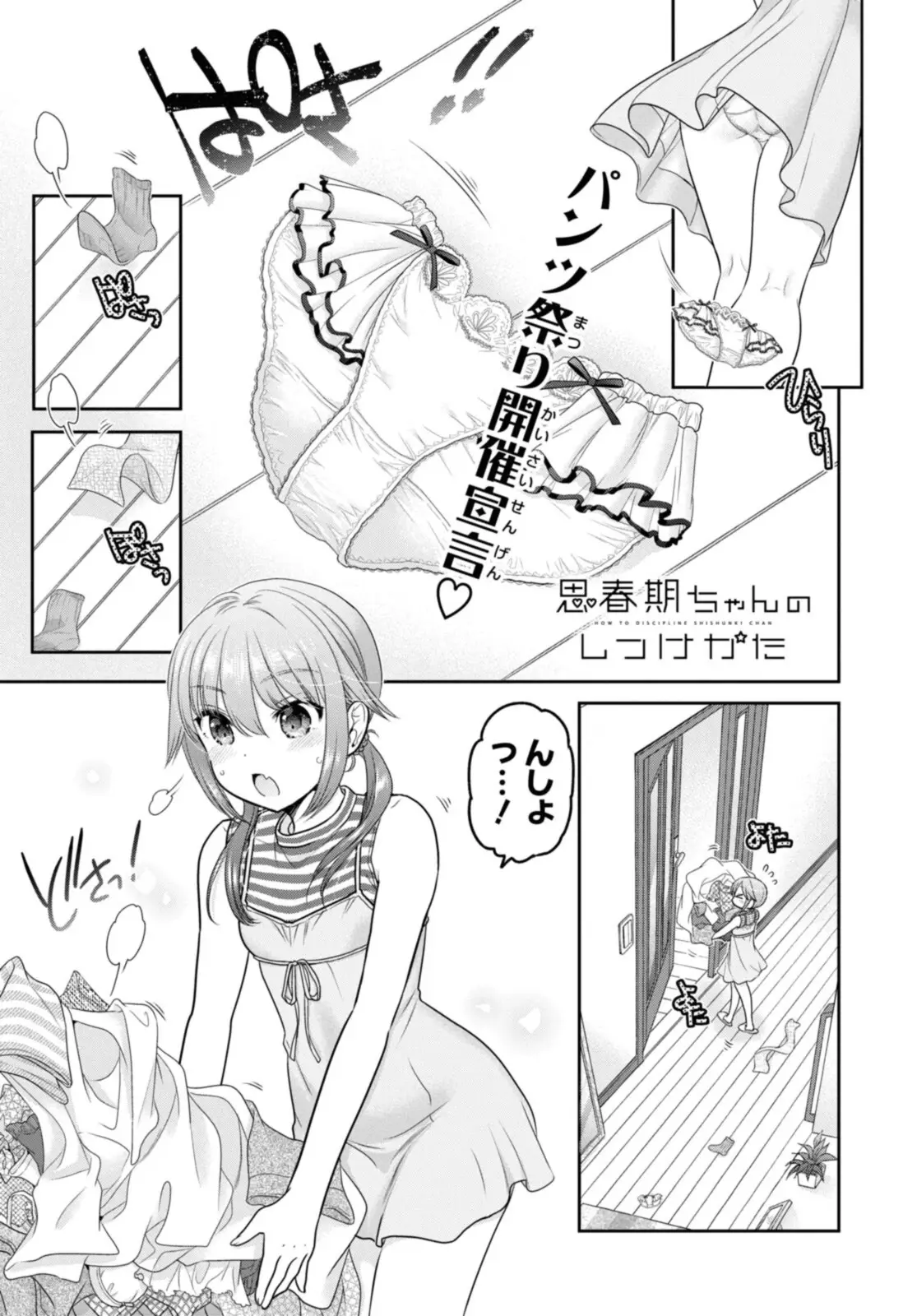 Page 0