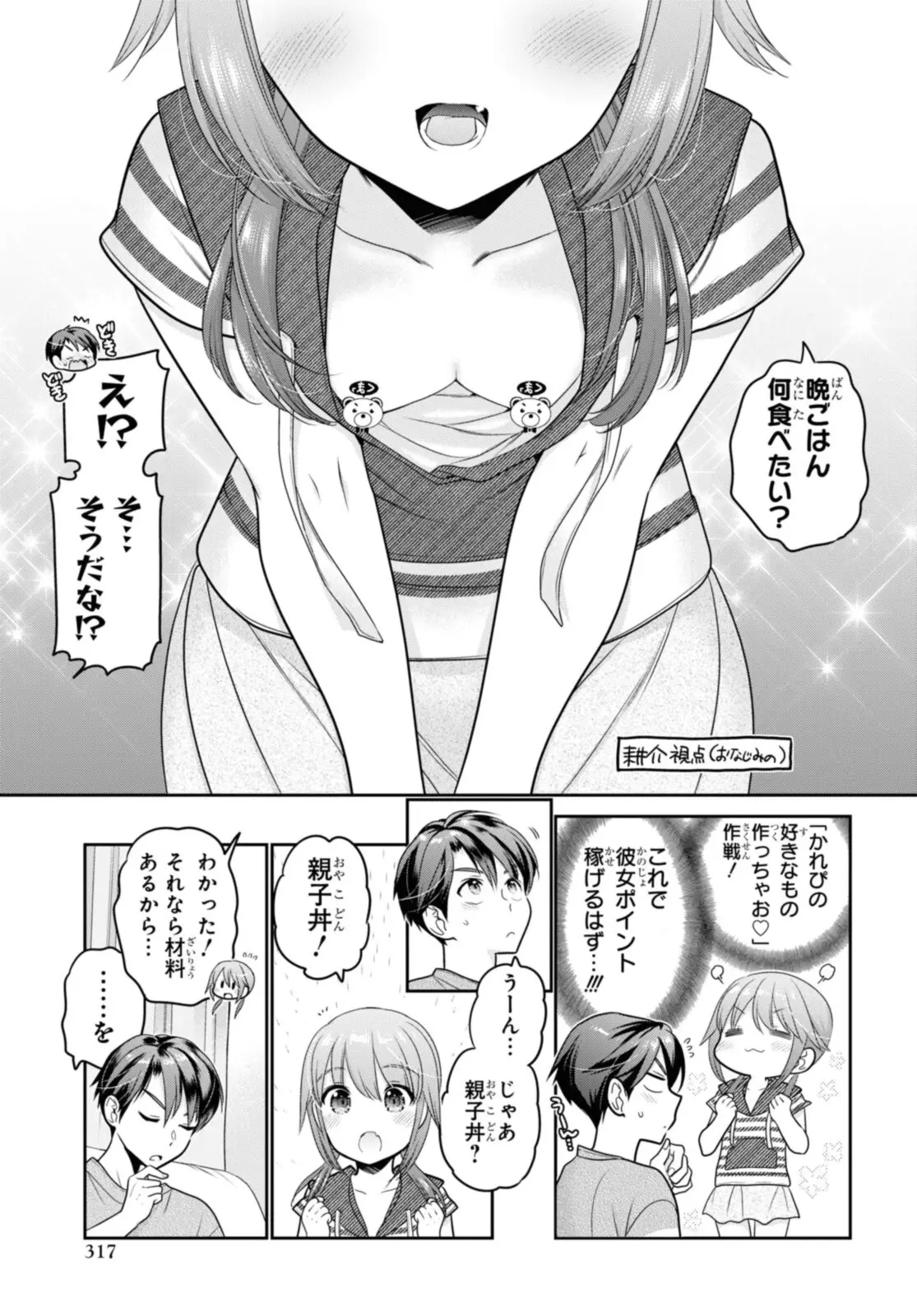 Page 0