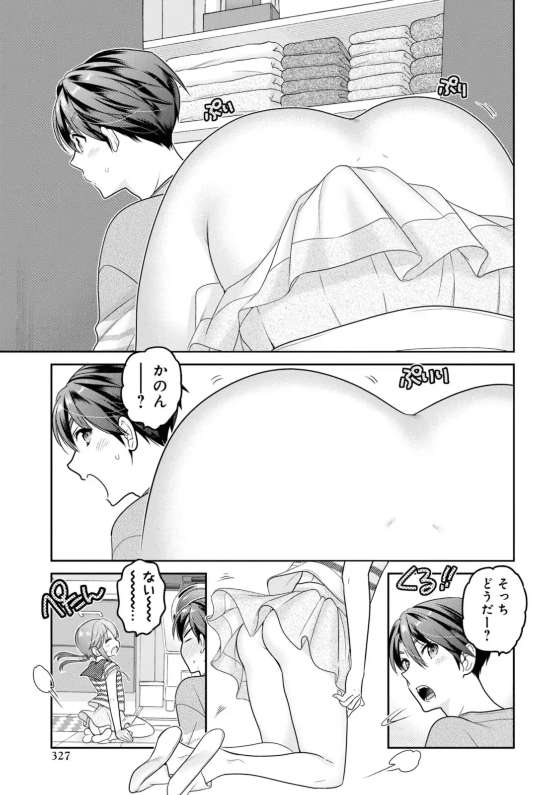Page 0