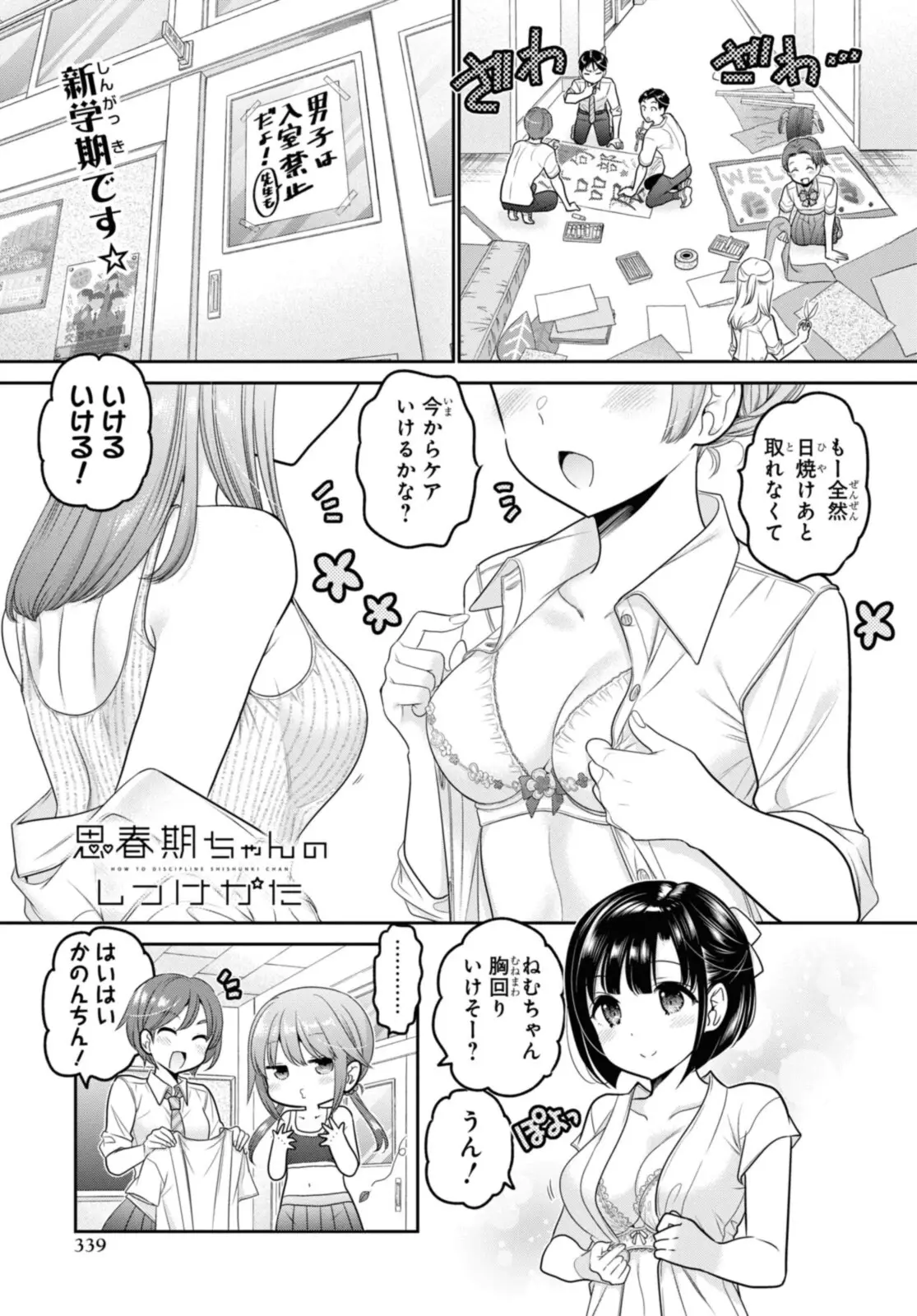 Page 0