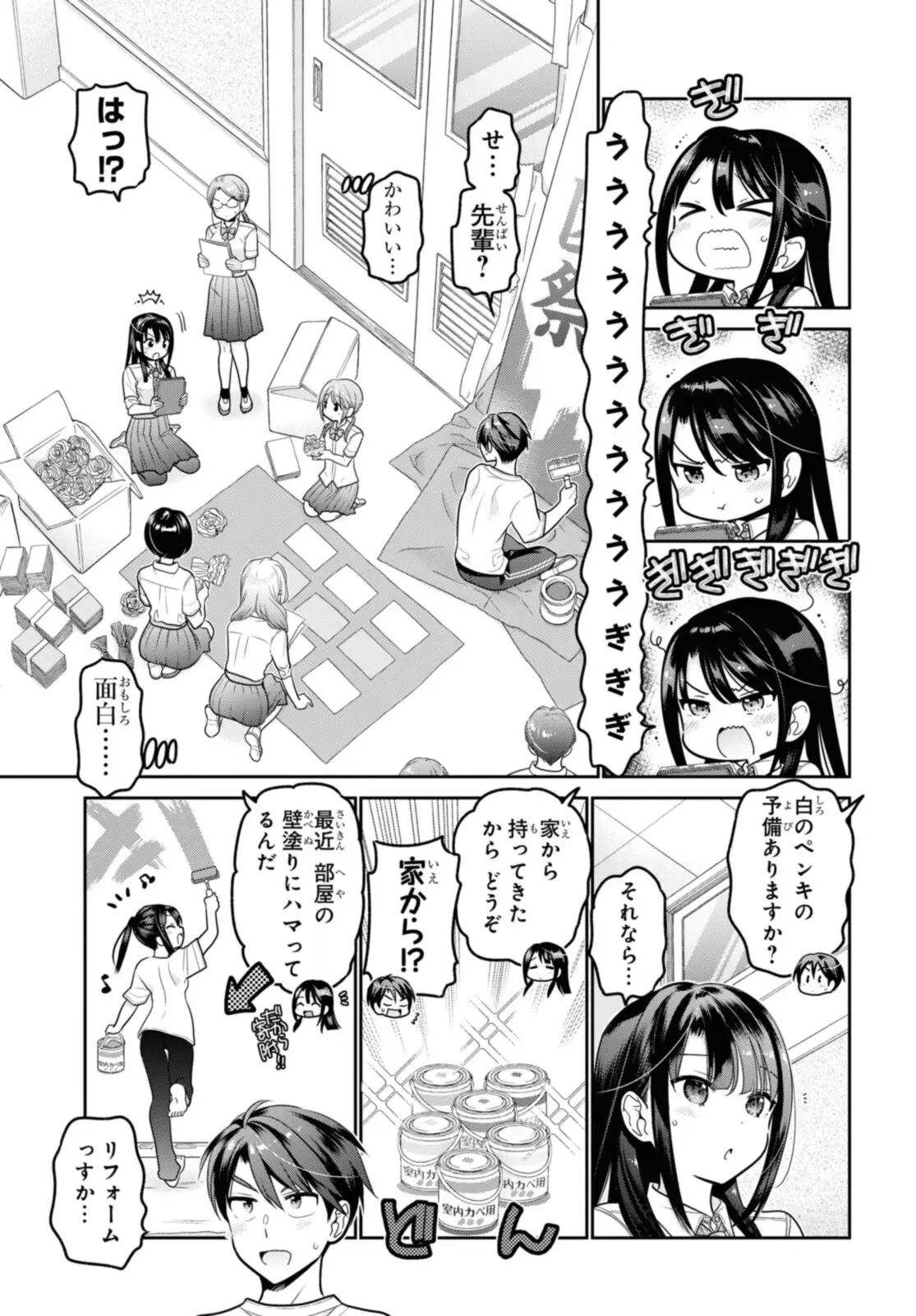 Page 0