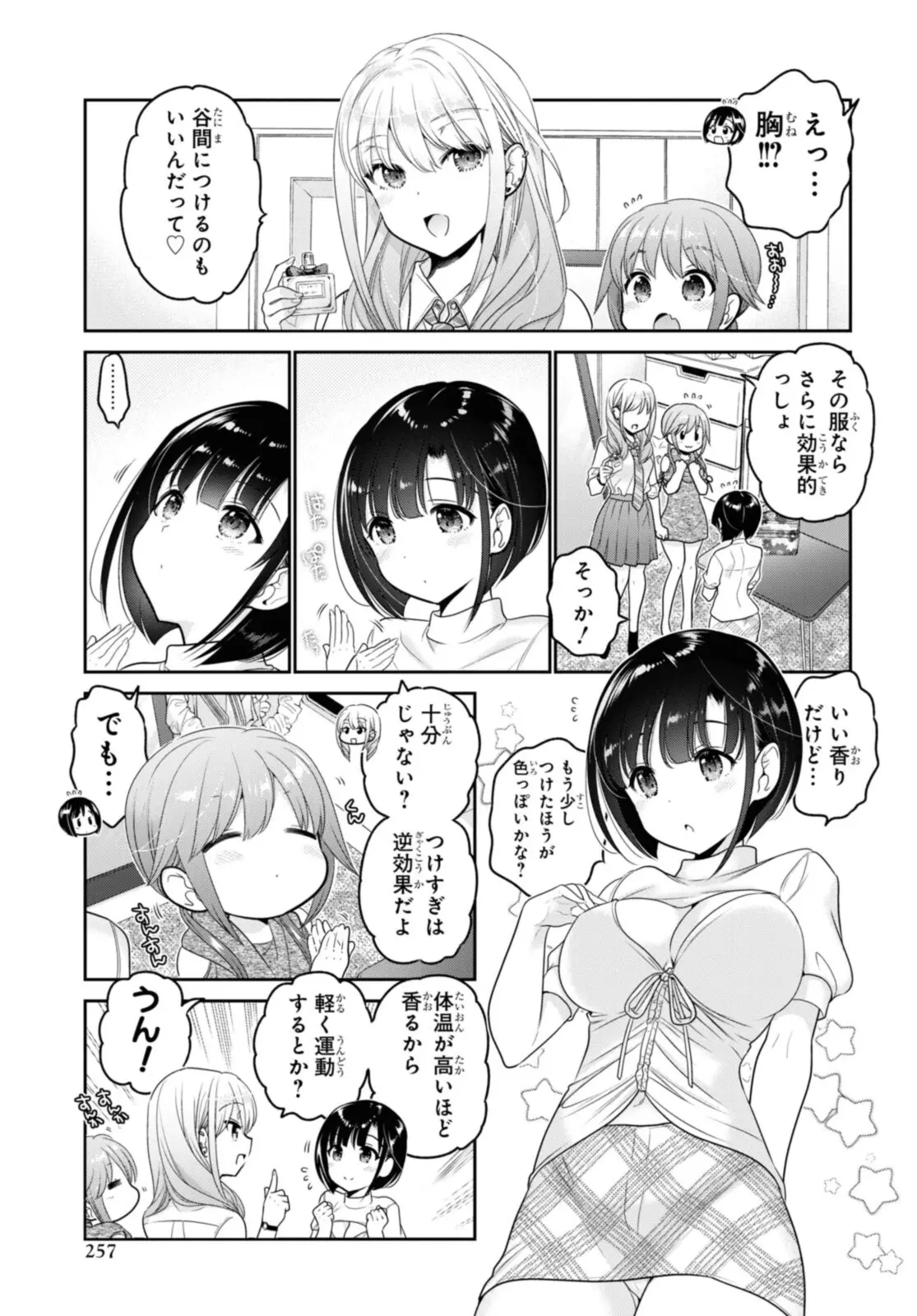Page 0