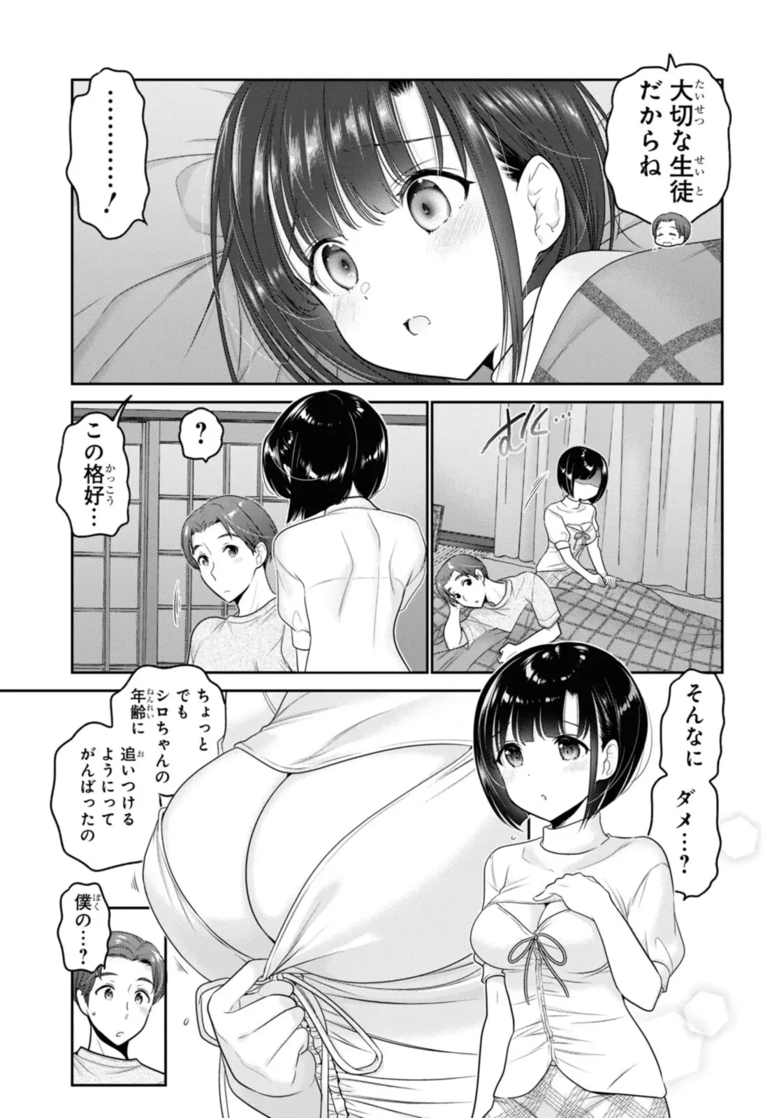 Page 0