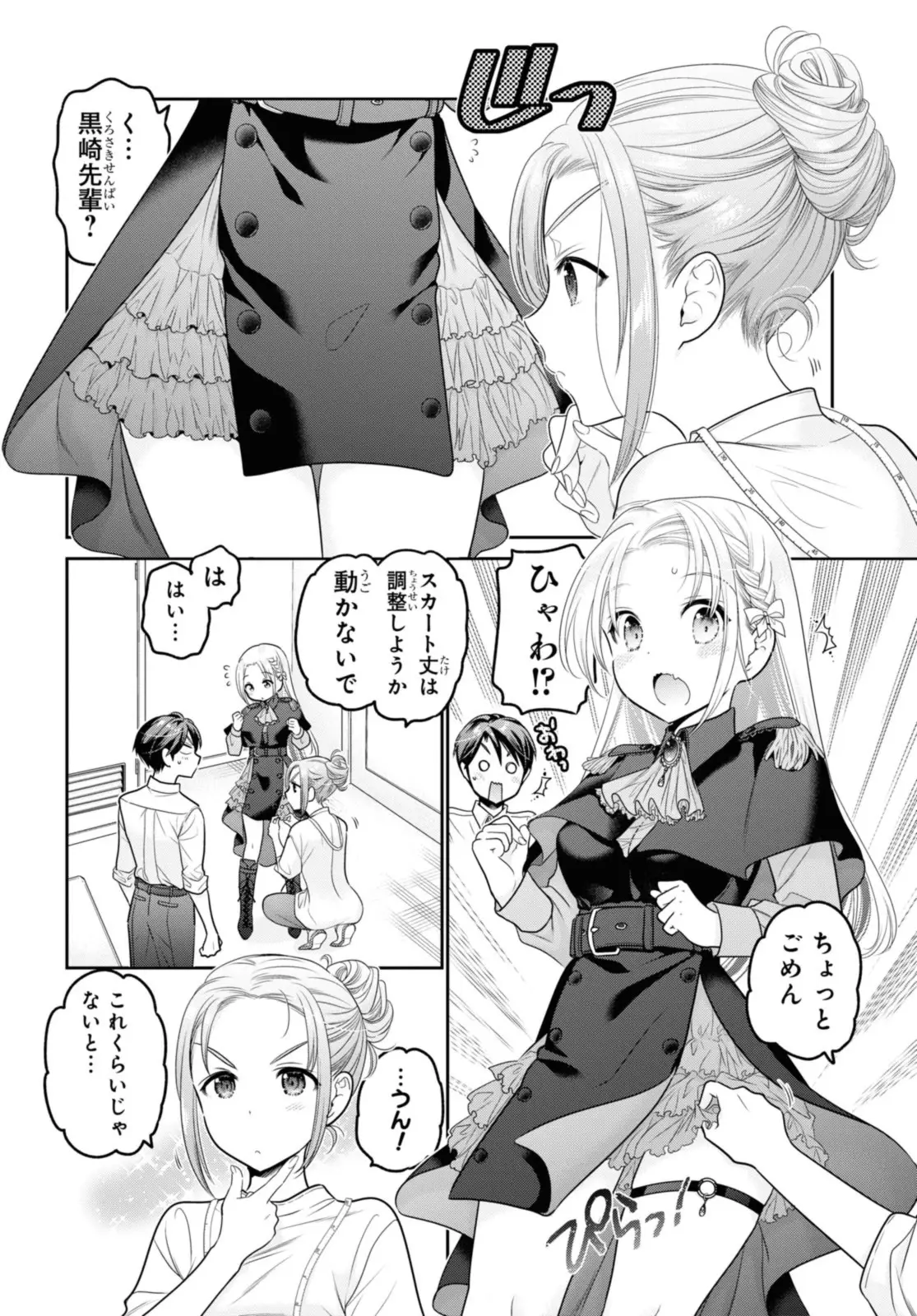 Page 0