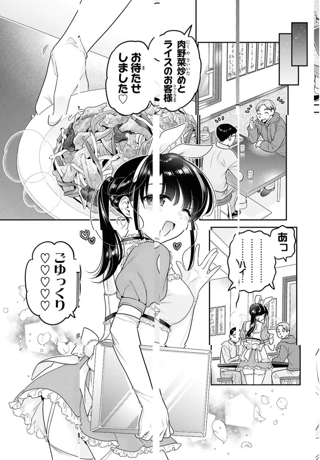 Page 0