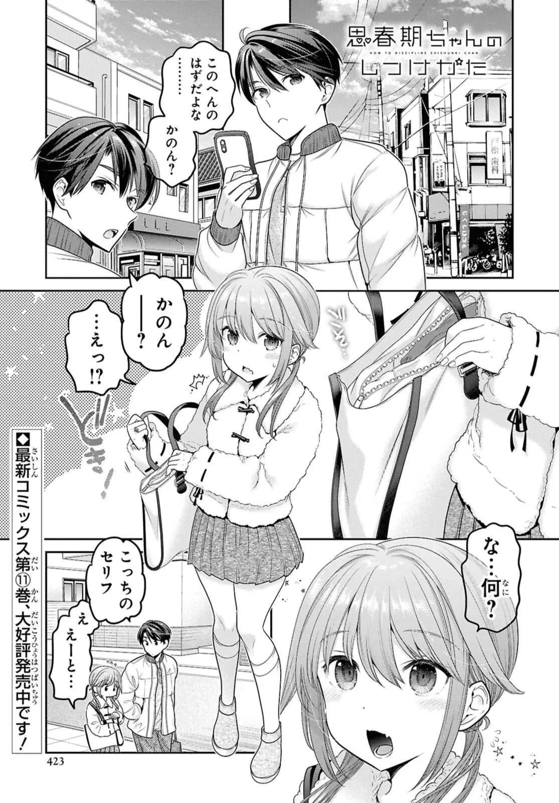 Page 0