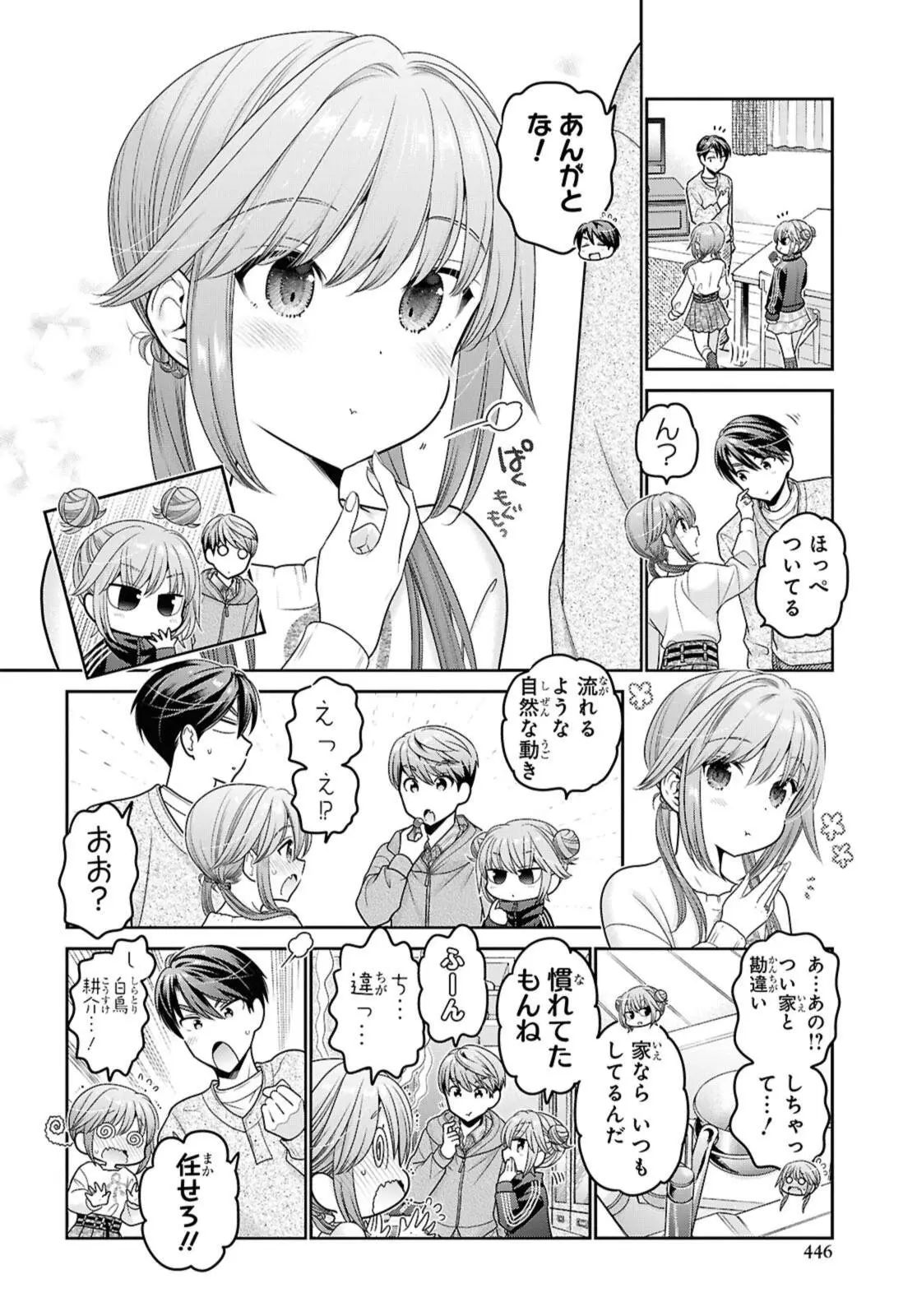 Page 0