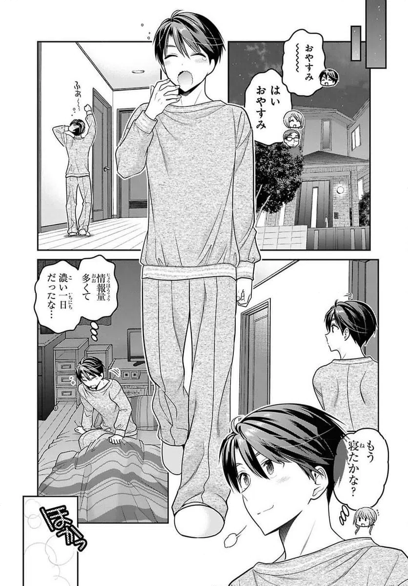 Page 0