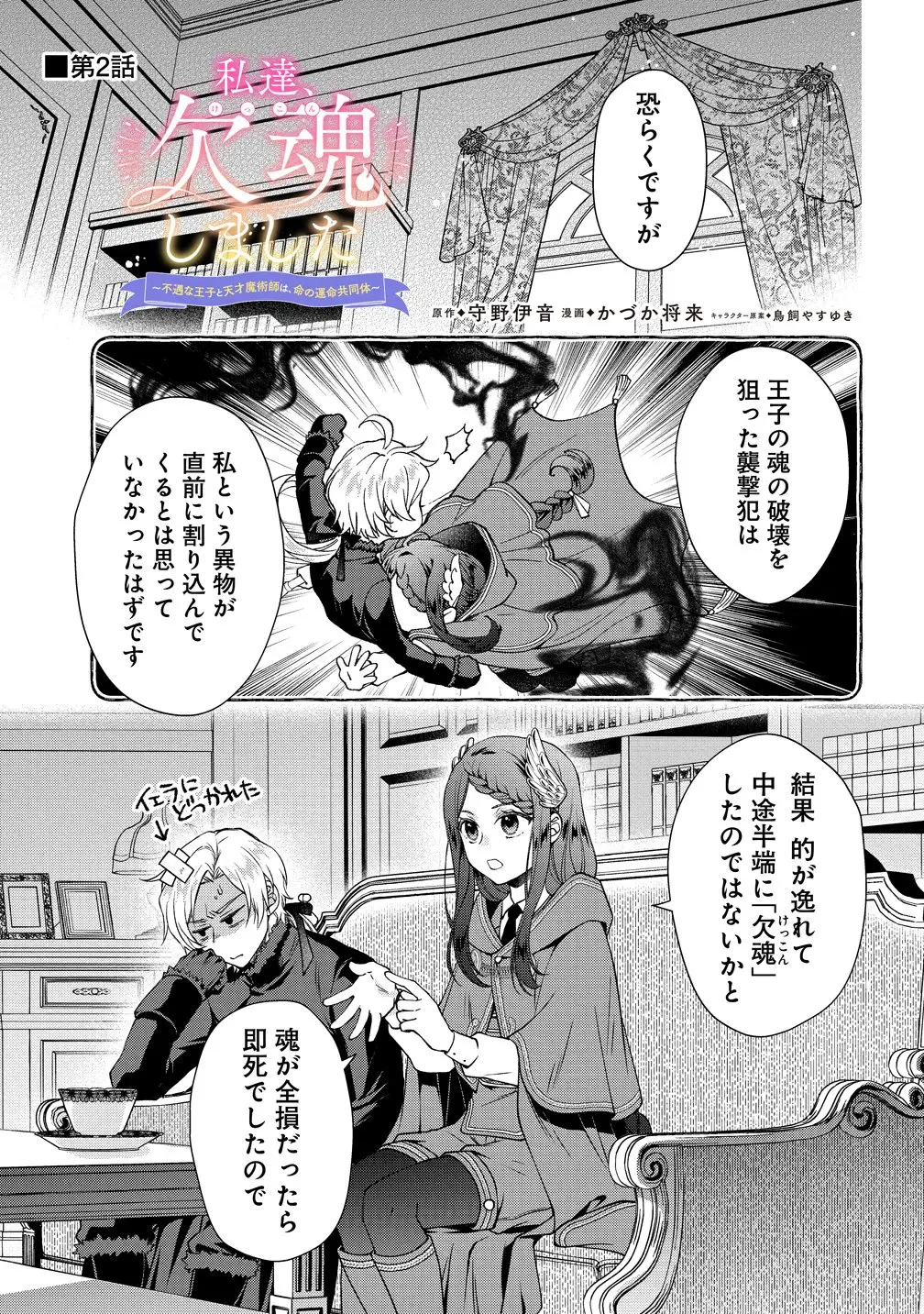 Page 0