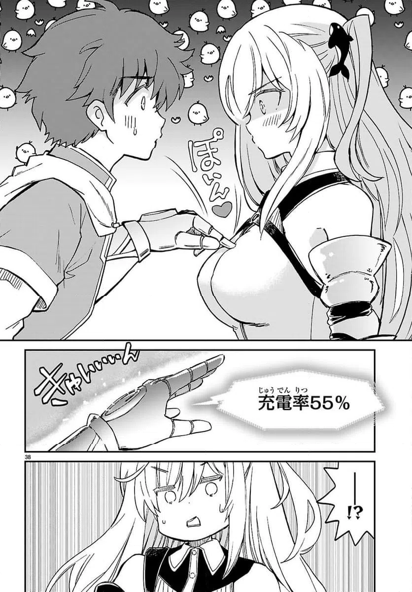 Page 41
