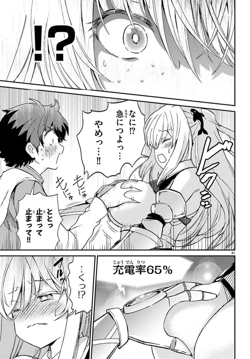 Page 44