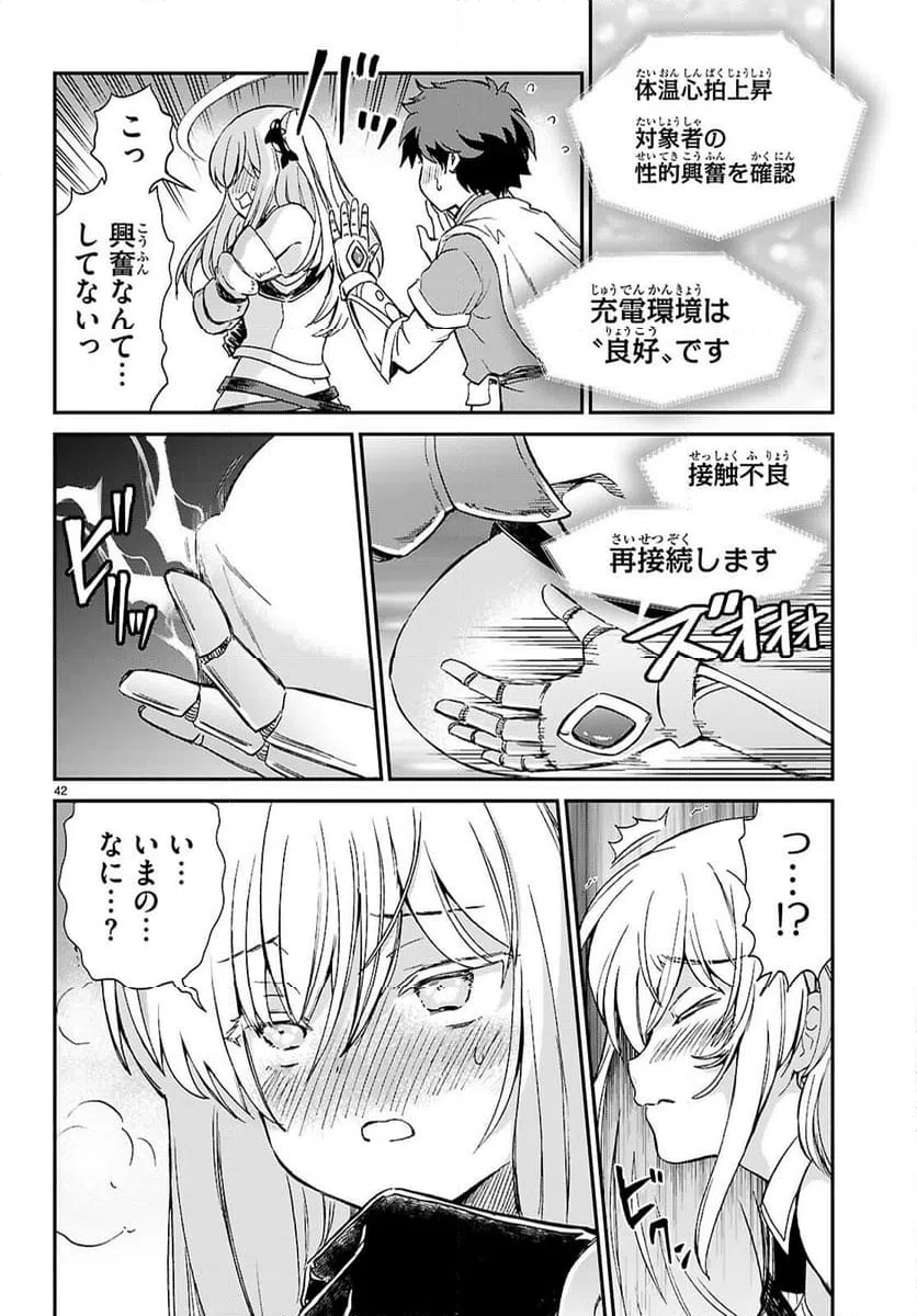 Page 45