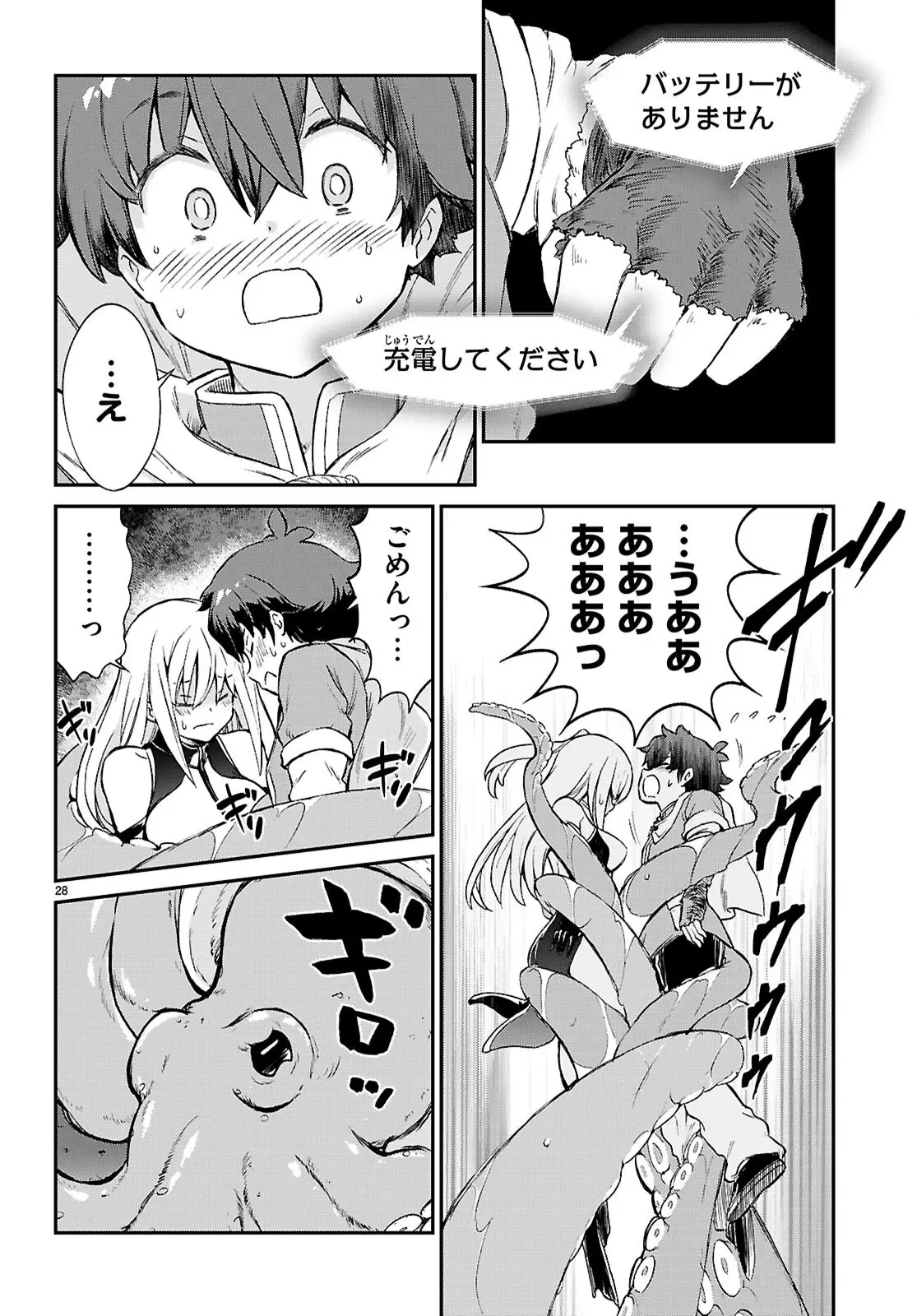 Page 27