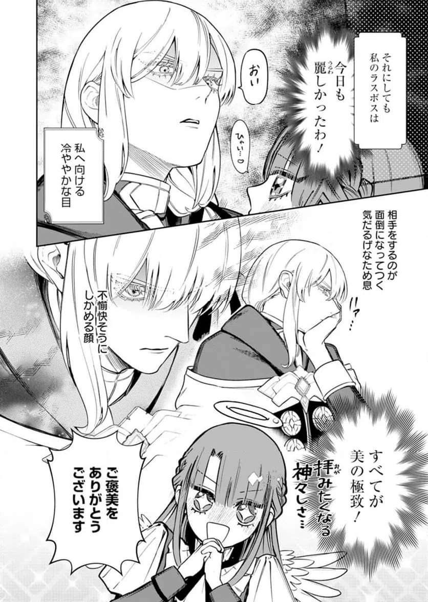 Page 0