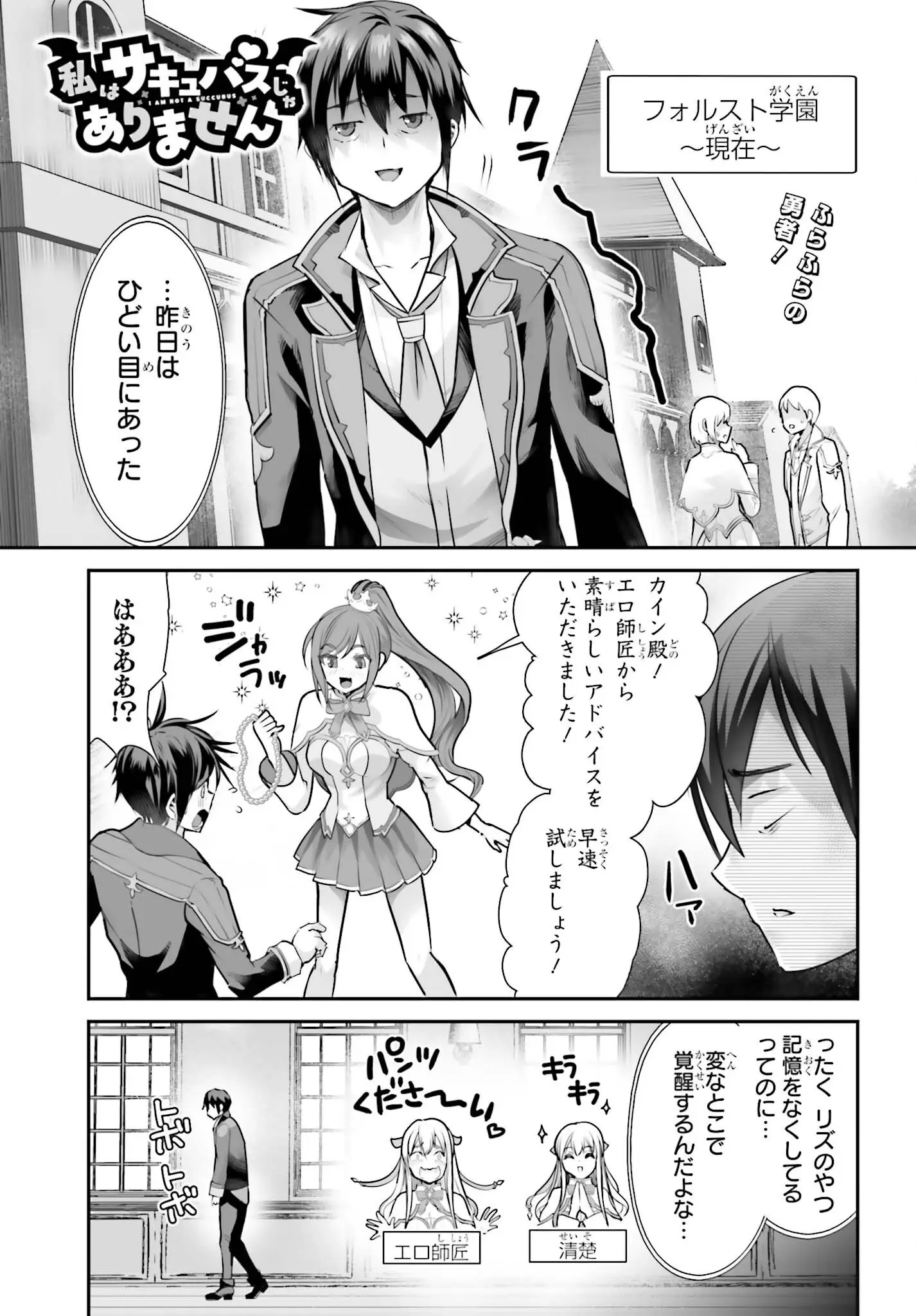 Page 0