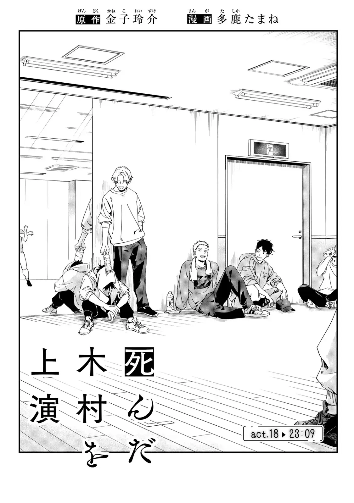 Page 0