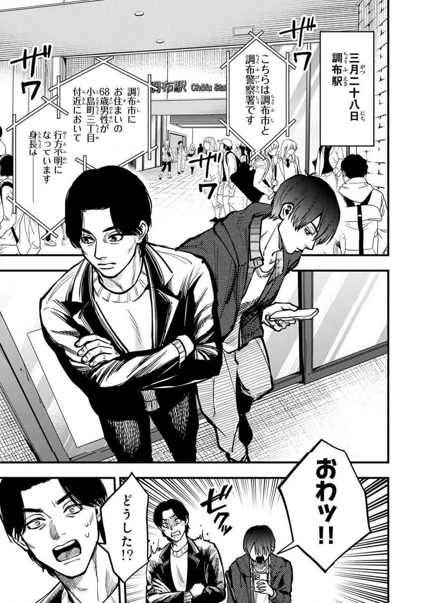 Page 0