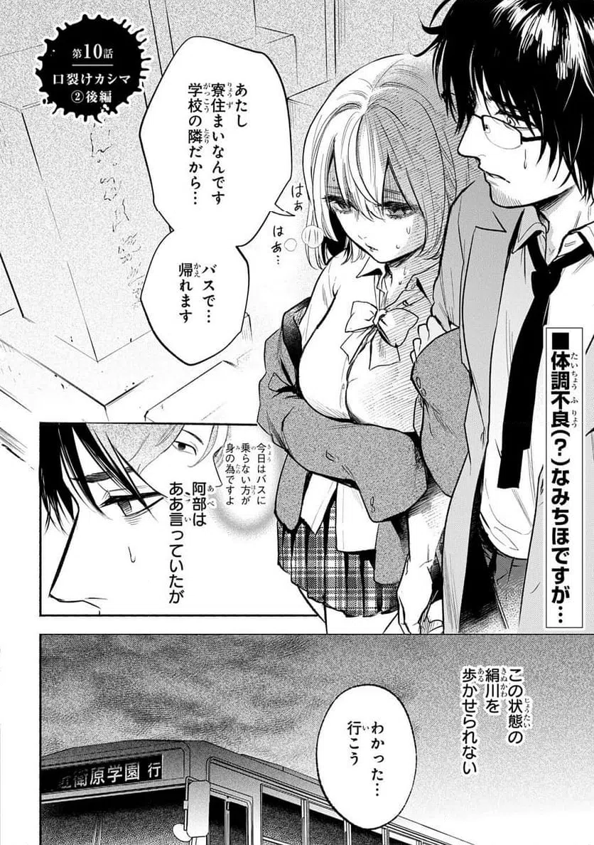 Page 0