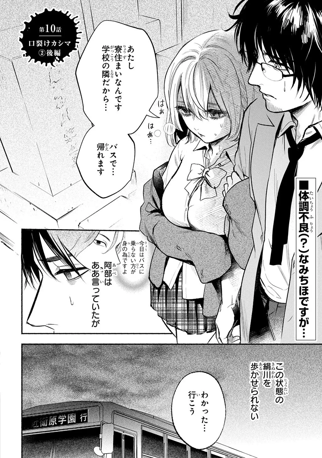 Page 0