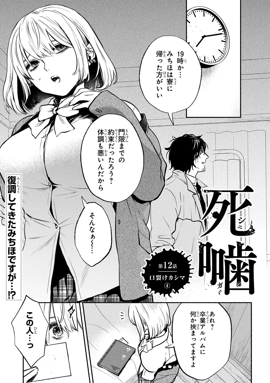 Page 0
