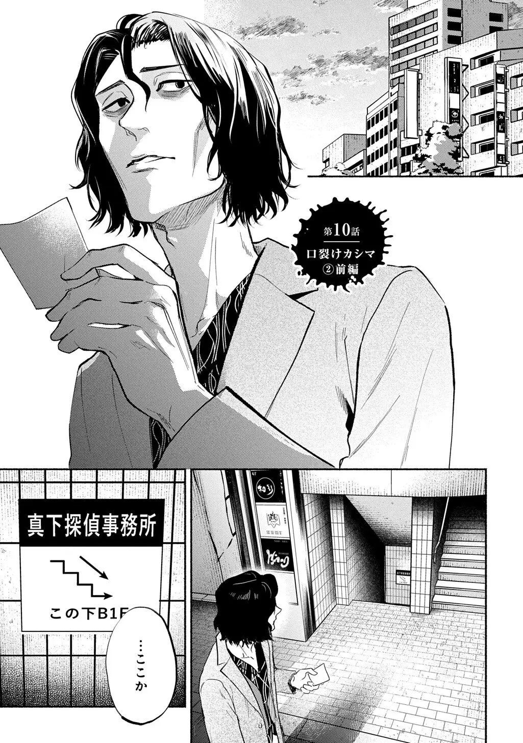 Page 0