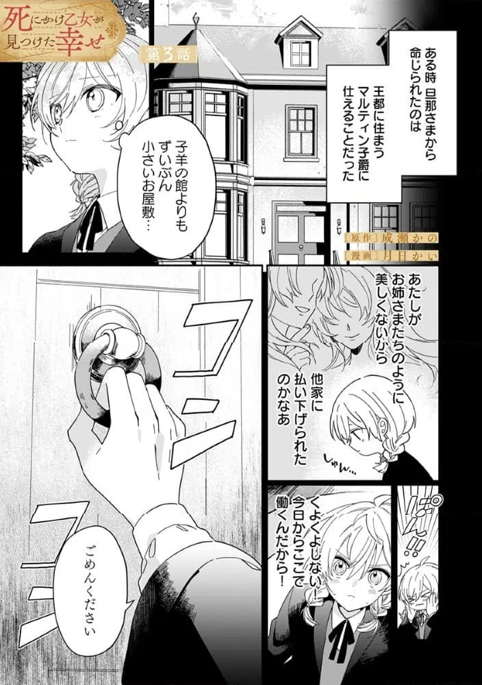Page 0