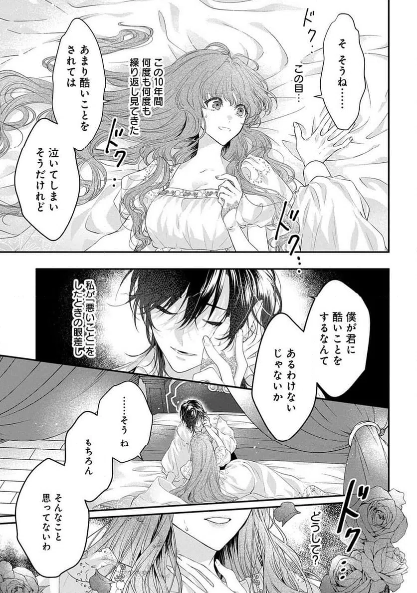 Page 0