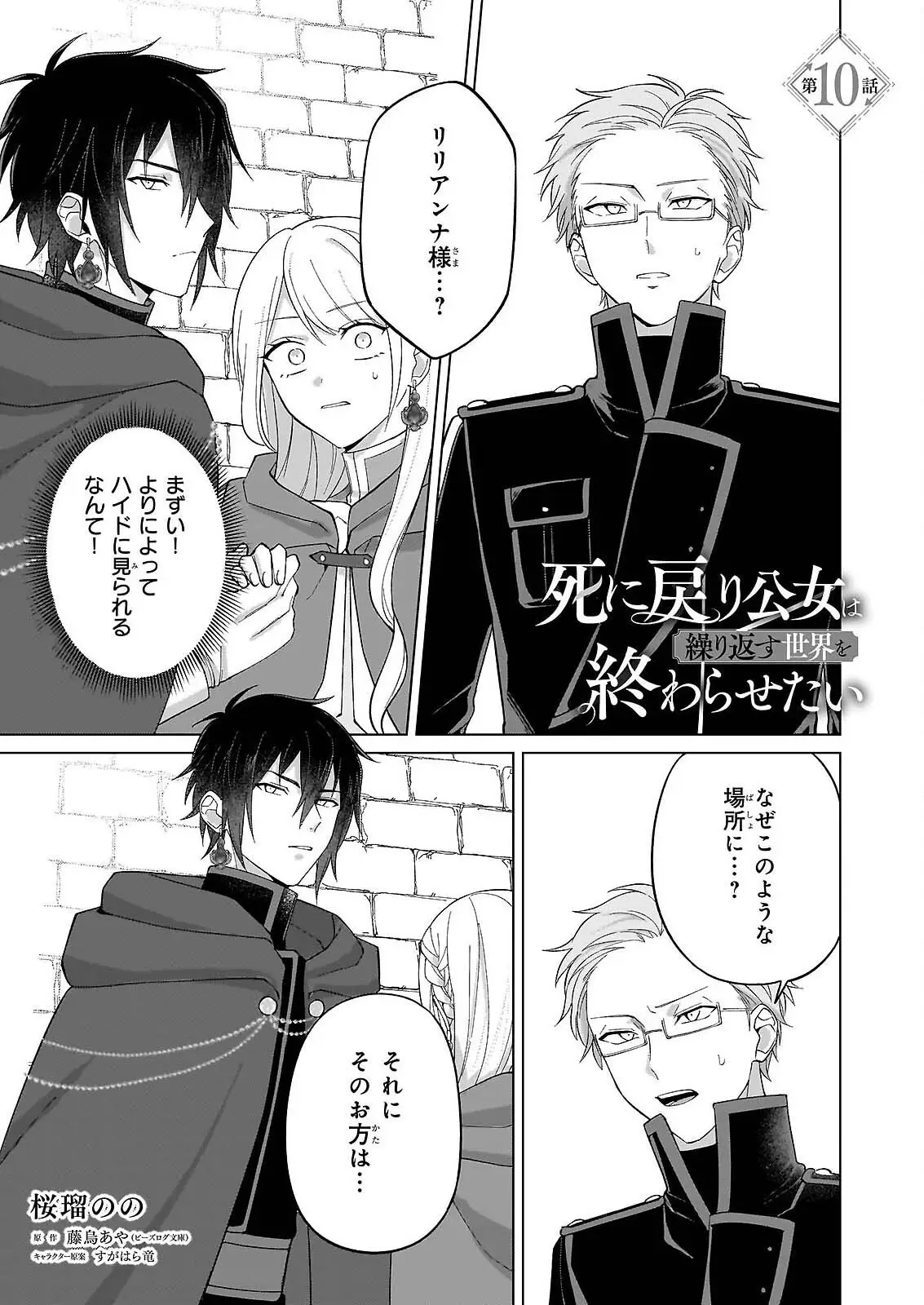 Page 0