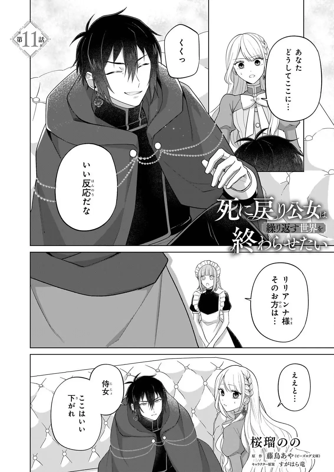 Page 0