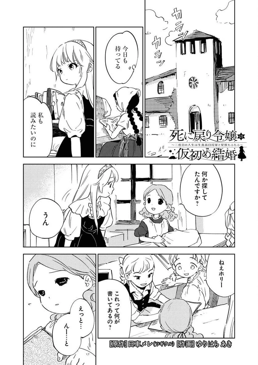 Page 0