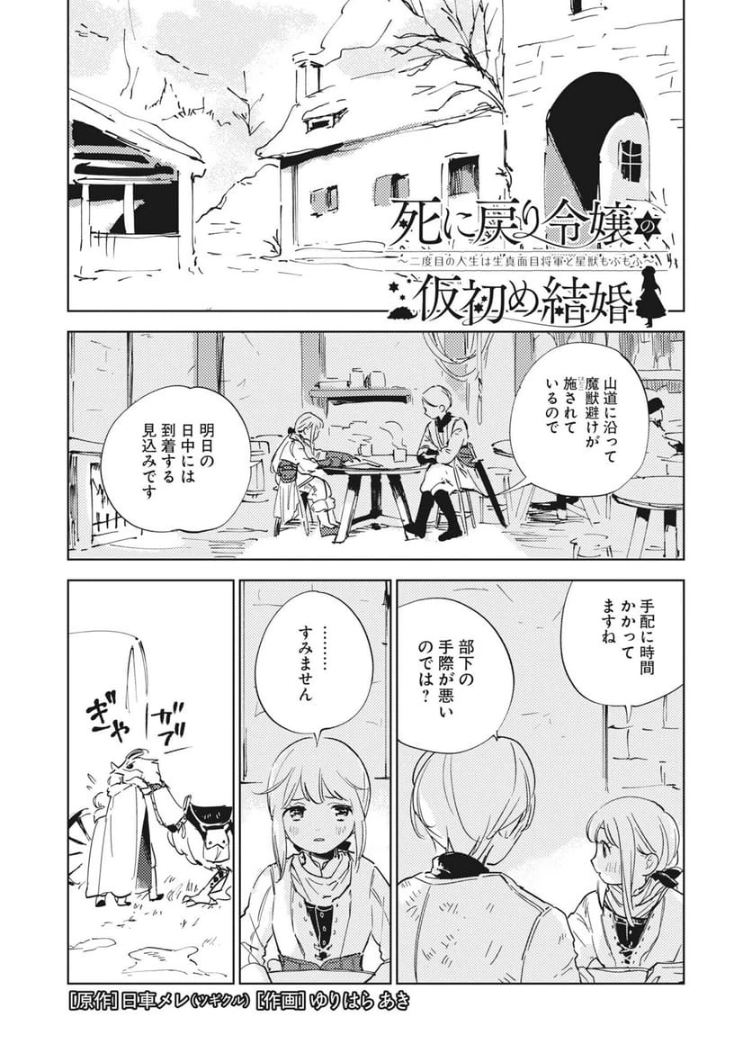 Page 0