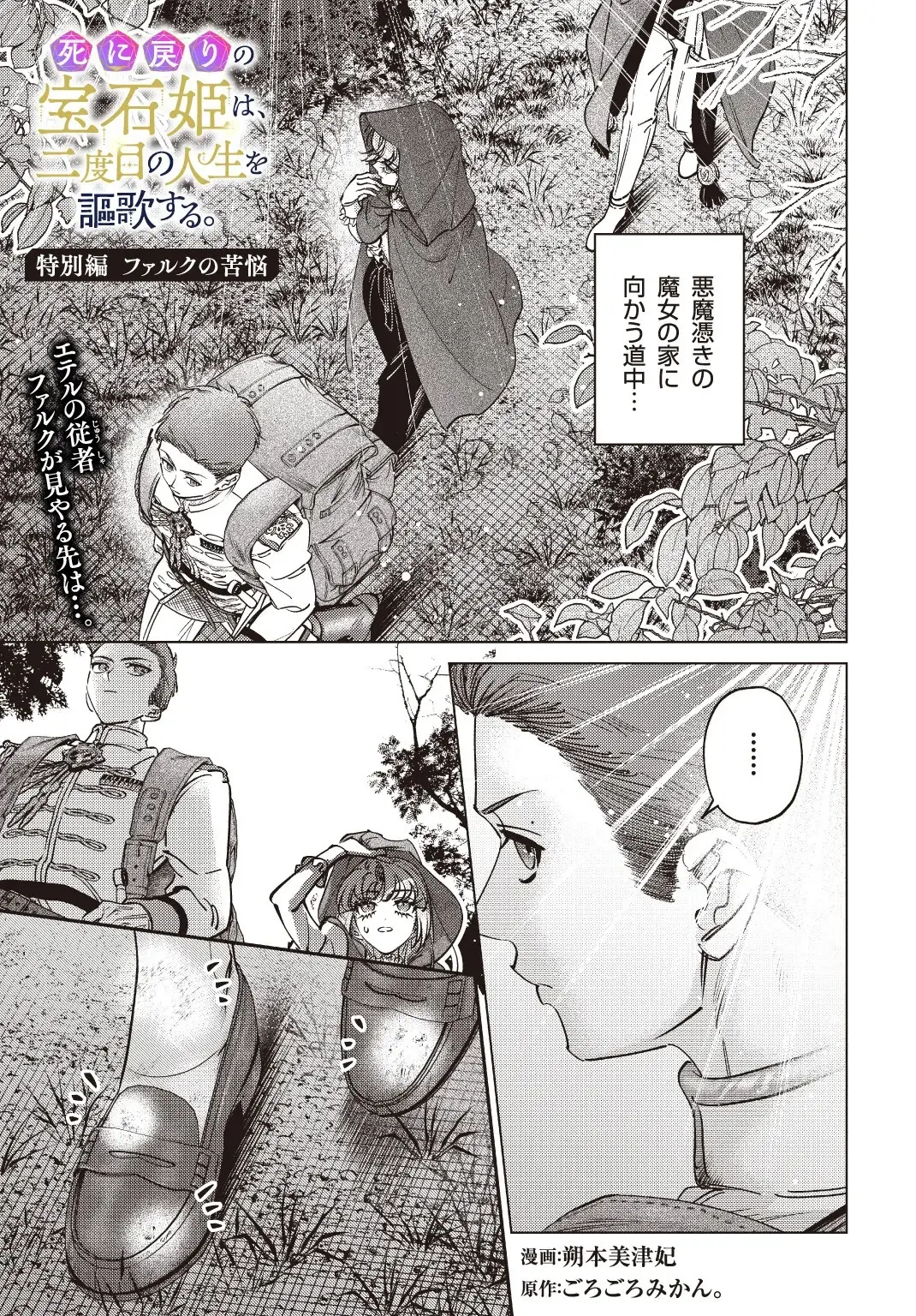 Page 0