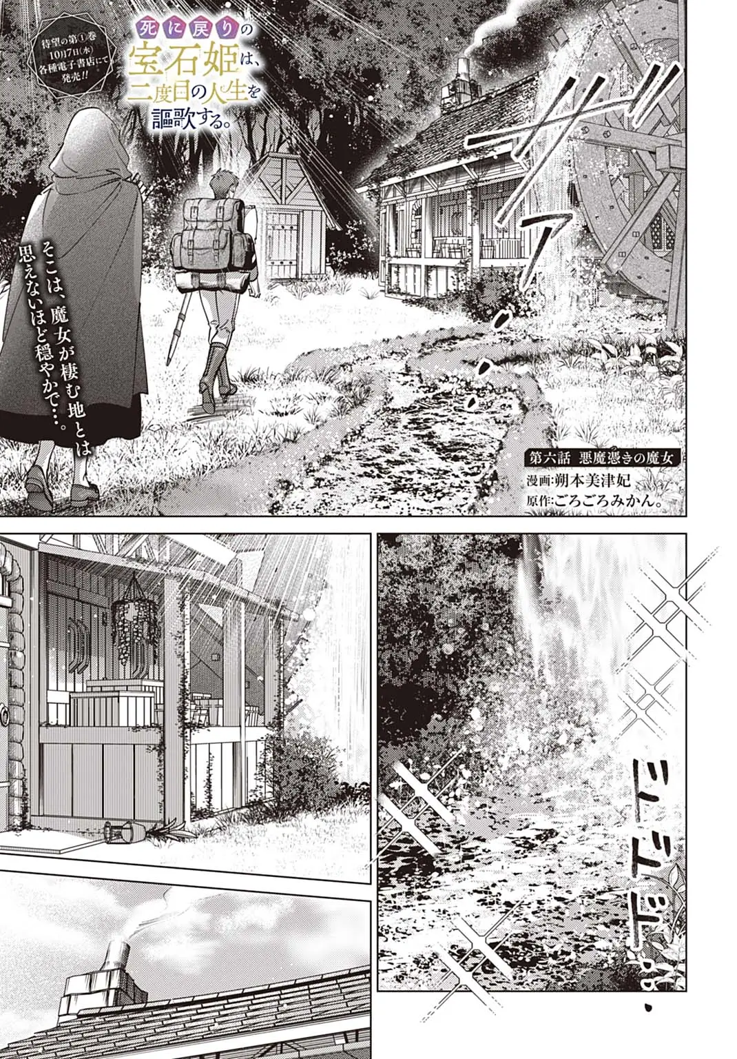 Page 0
