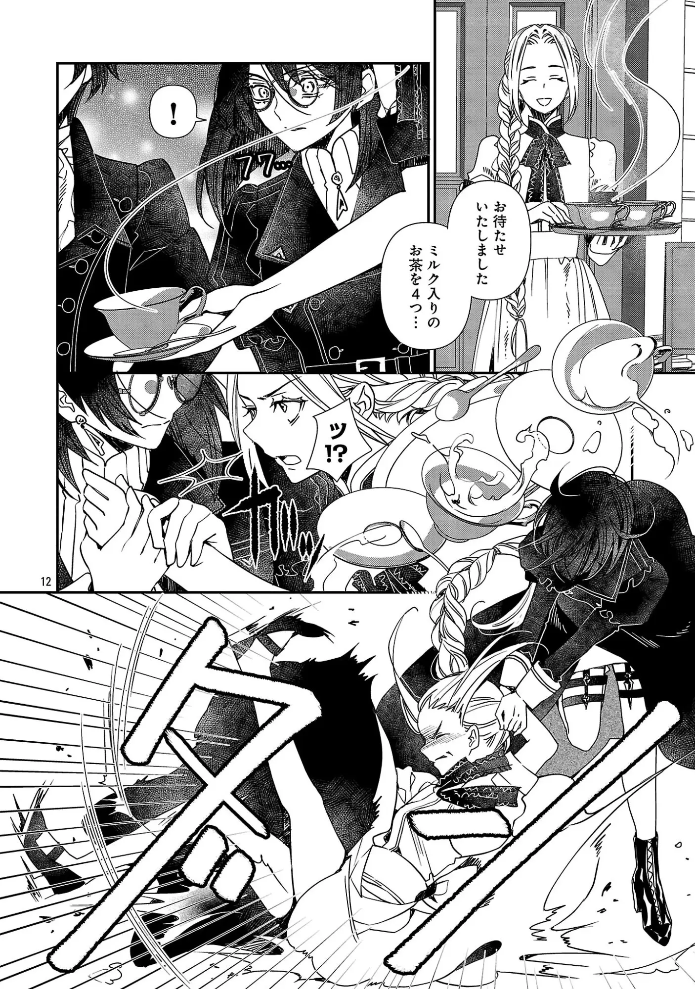 Page 0