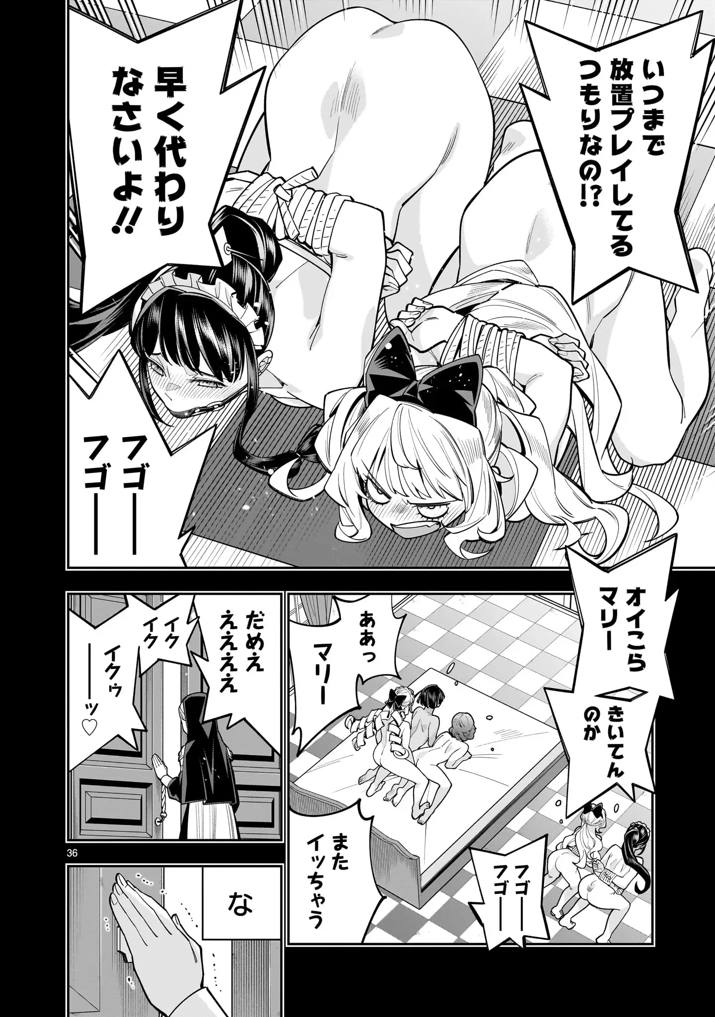 Page 35