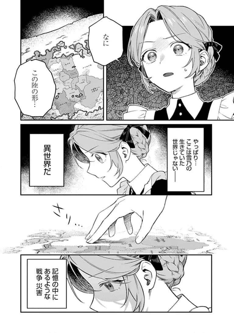 Page 0