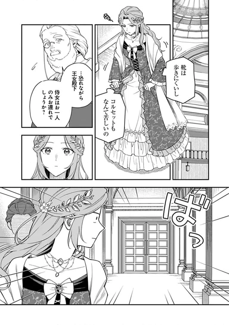 Page 0